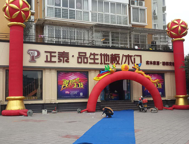 J9九游品生大邑专卖店